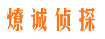 翔安外遇出轨调查取证